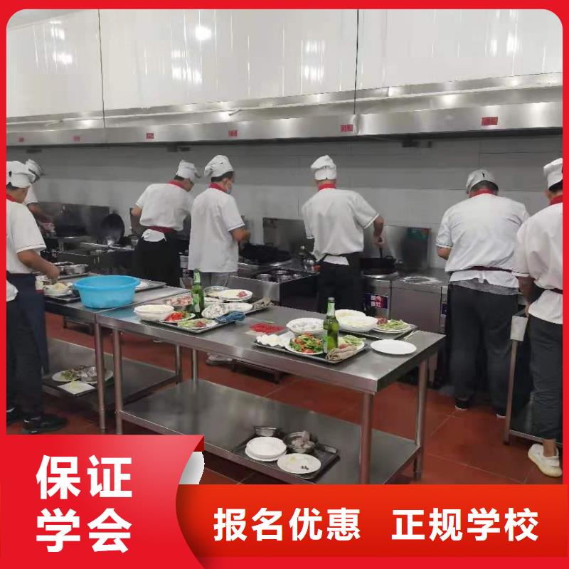 厨师技校【钩机学校】全程实操