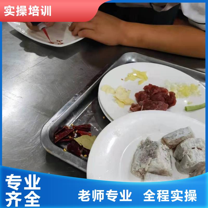 厨师培训学校学费多少钱品牌学校值得信赖