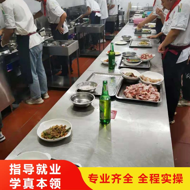 【厨师技校-哪里能学厨师烹饪保证学会】