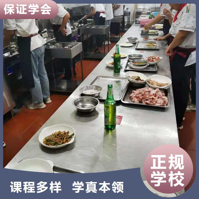 厨师技校厨师培训保证学会