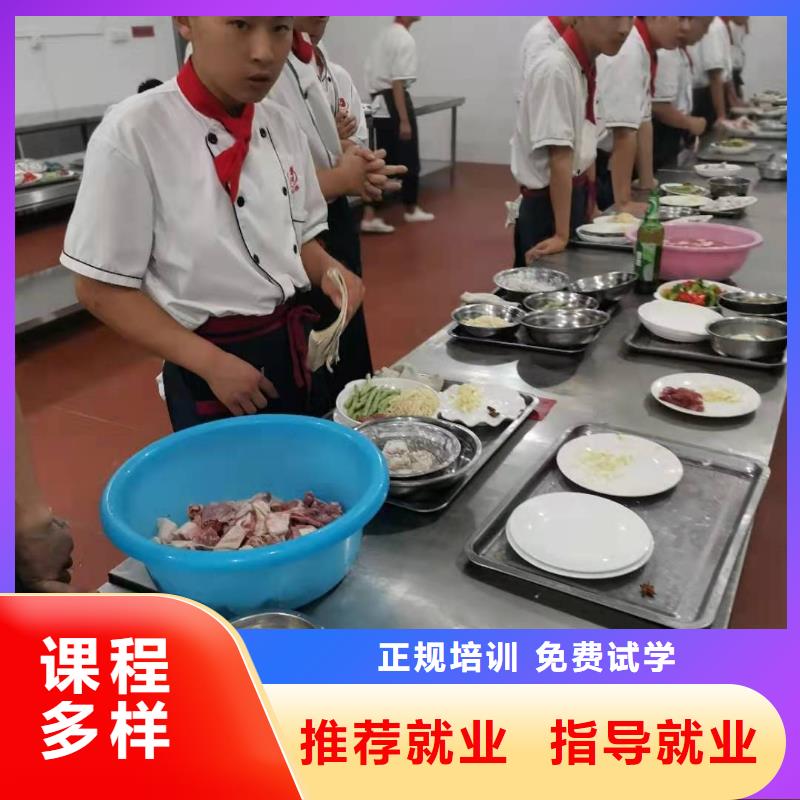 【厨师技校中西糕点烘焙正规学校】