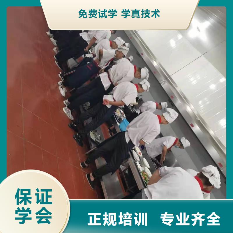 短期厨师培训班哪家强厨师证