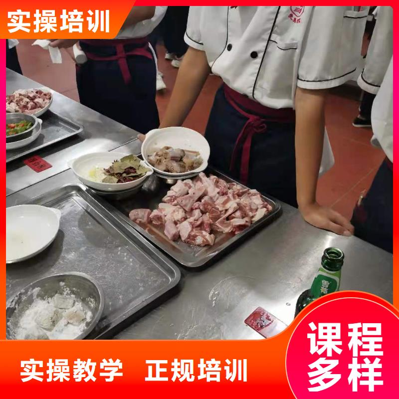 烹饪培训学校学费多少钱免费推荐工作