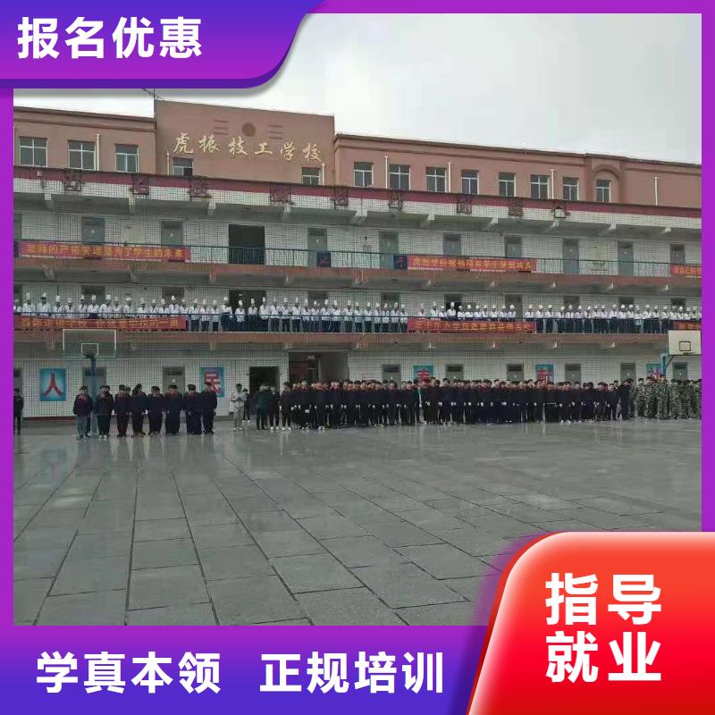 厨师学校报名电话是多少免费推荐工作