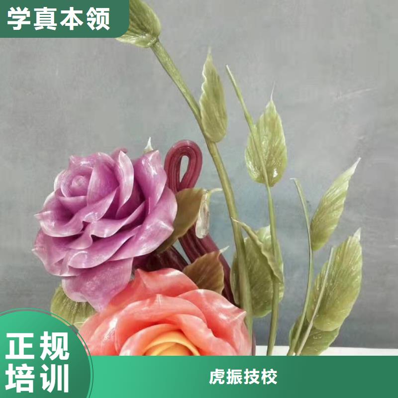 厨师技校哪里能学挖掘机指导就业