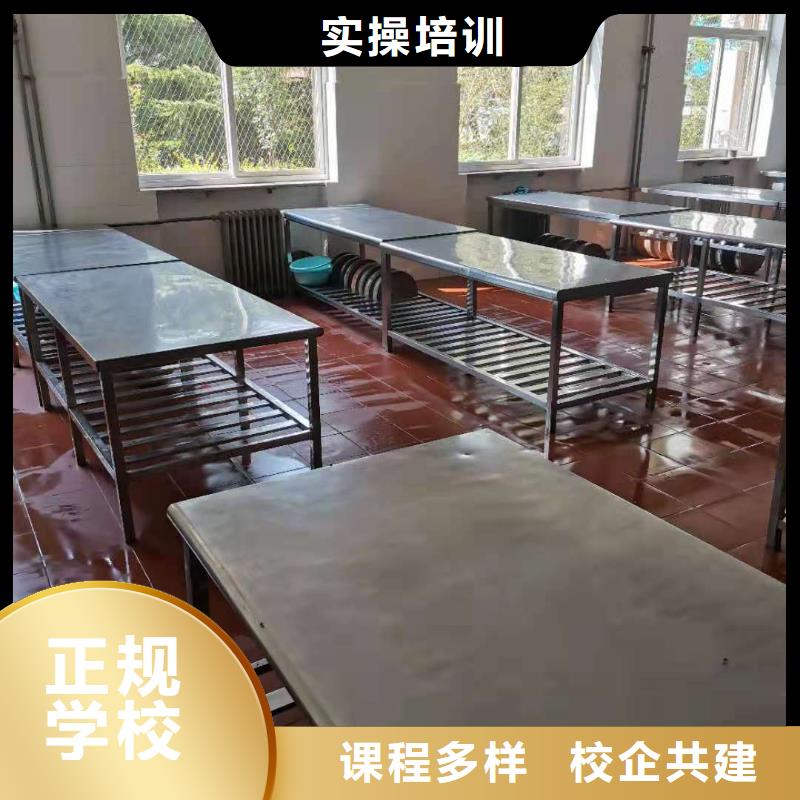 短期厨师培训班联系方式是多少品牌学校值得信赖