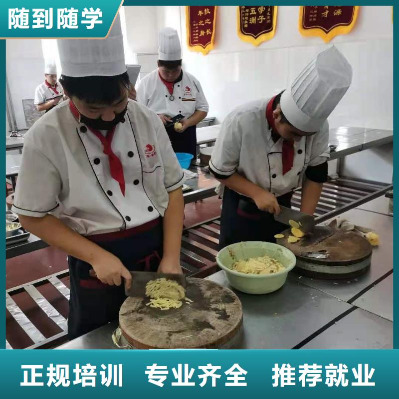 【厨师技校】_钩机学校全程实操