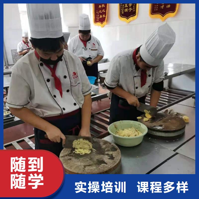 虎振厨师学校联系方式是多少包分配