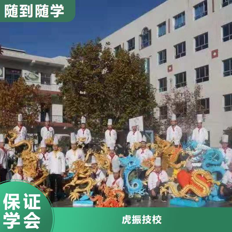 厨师技校-厨师技校排名学真本领