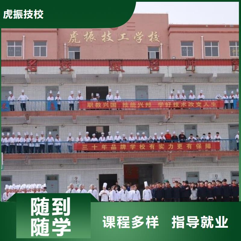 厨师技校挖掘机培训学校全程实操