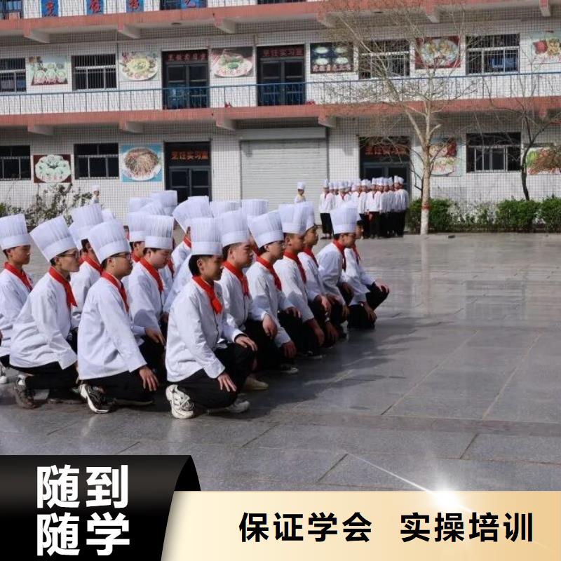 烹饪培训学校排名学烹饪要多少钱