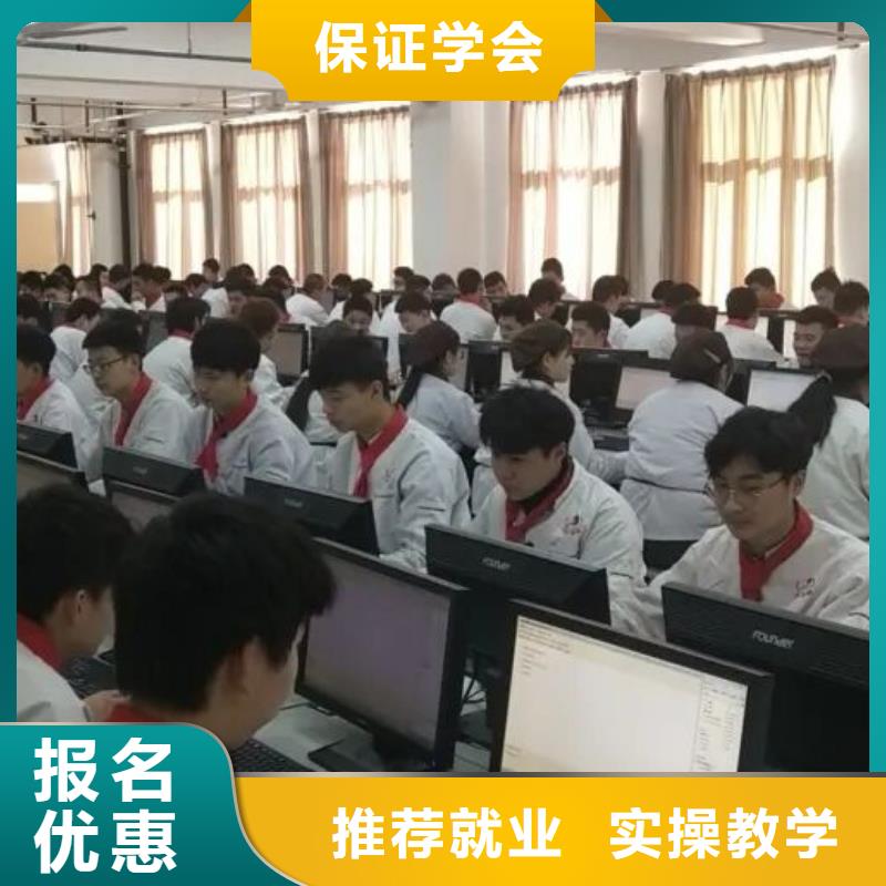 正规厨师学校排名随到随学