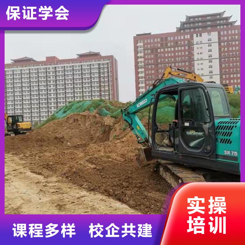 挖掘机驾驶培训学校什么时候开始报名