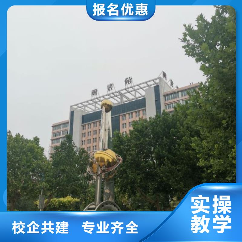 

有哪些正规挖掘机学校怎么坐车

能学得会吗

