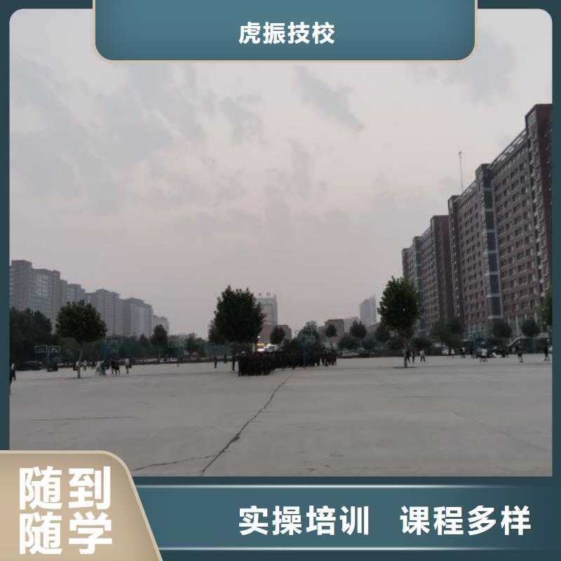 挖掘机培训学校虎振挖掘机怎么样就业不担心