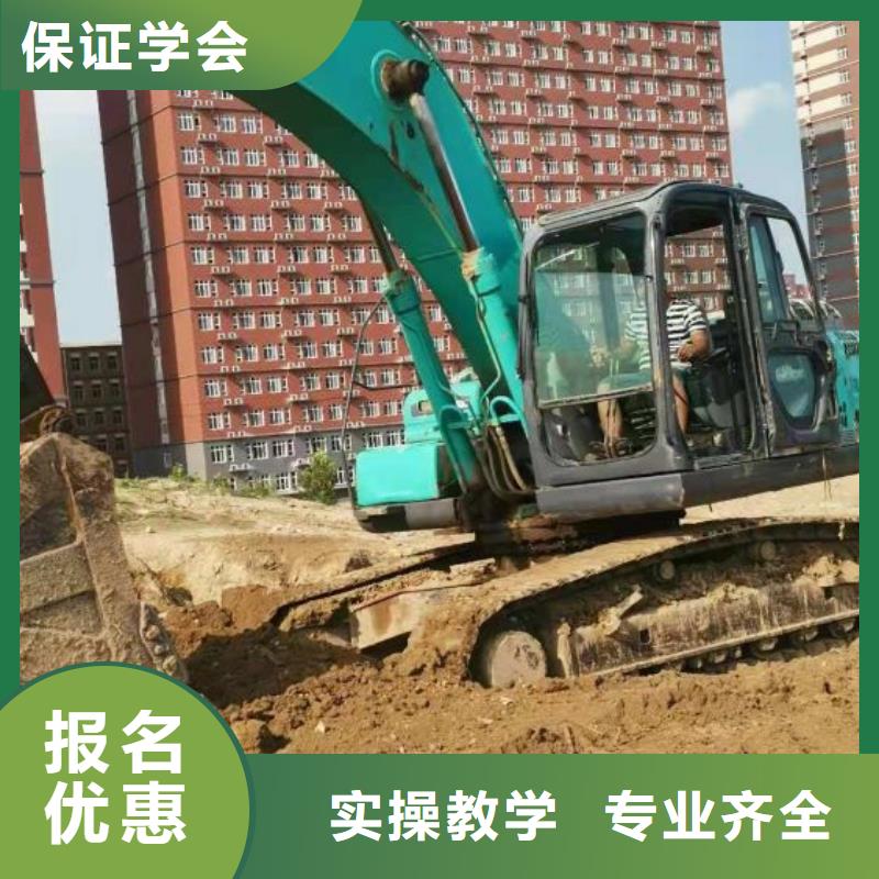 正规挖机学校

一个月多少学费

能学得会吗

