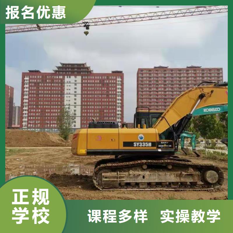 本地虎振景县技校学挖掘机一般收多少学费