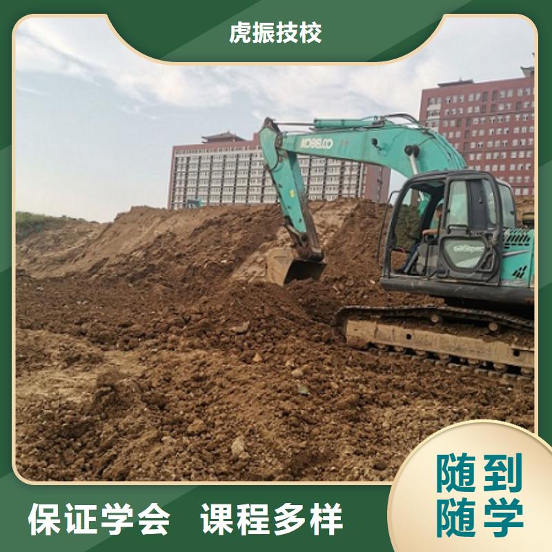 行唐挖掘机驾驶培训去什么地方学毕业管分配工作