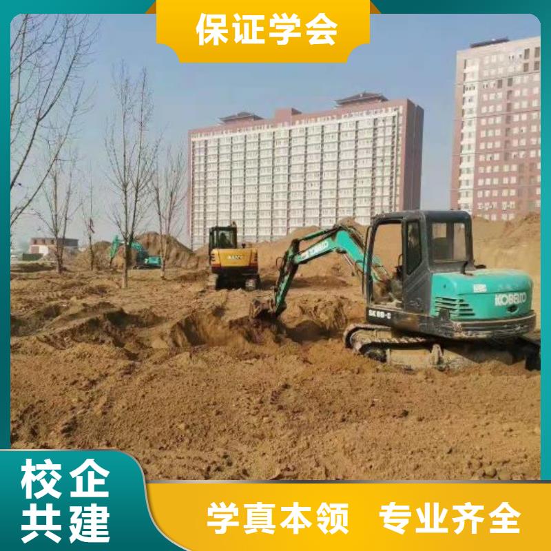 裕华挖掘机培训技校去什么地方学虎振学校怎么样