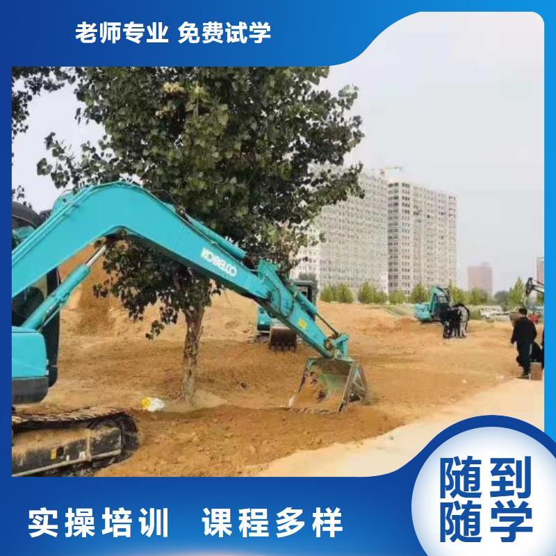 行唐挖掘机驾驶培训去什么地方学毕业管分配工作