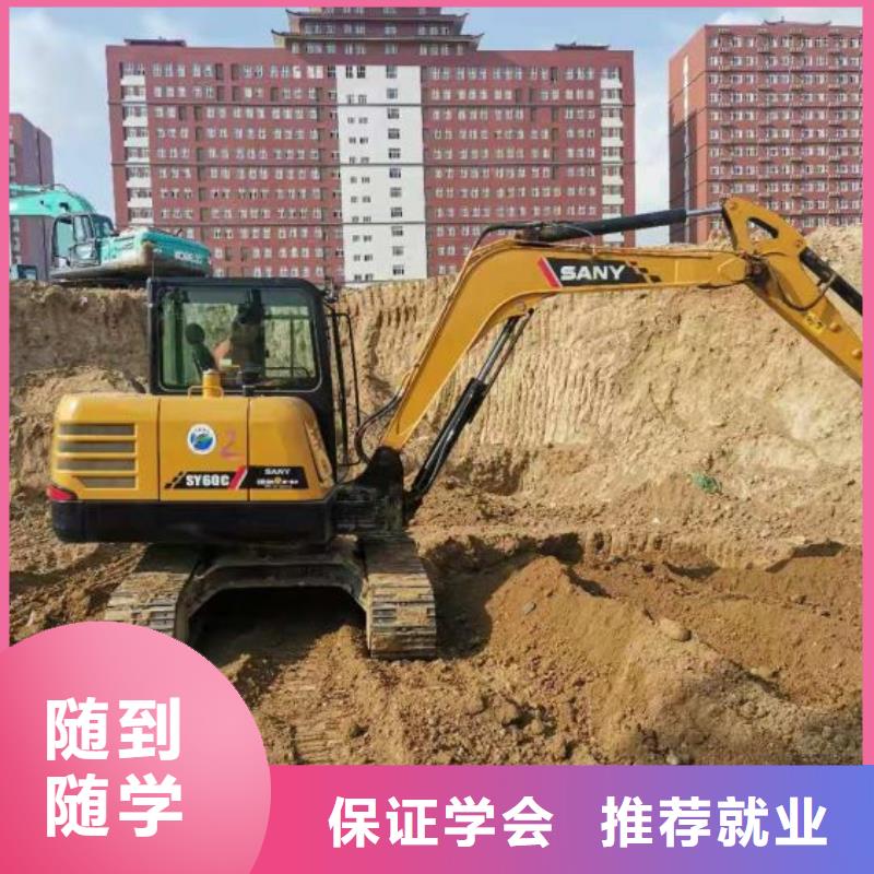 裕华挖掘机培训技校去什么地方学虎振学校怎么样