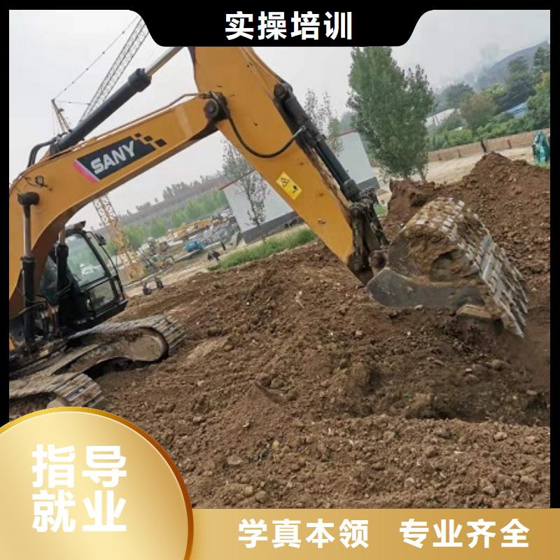 钩机学校什么时候招生品牌学校值得信赖