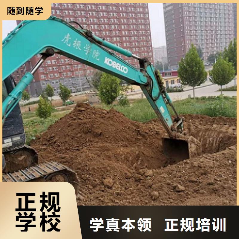 【钩机培训学校】厨师技校排名就业前景好