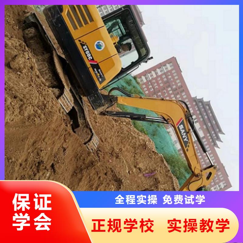 钩机培训学校【学厨师多少钱一年】报名优惠