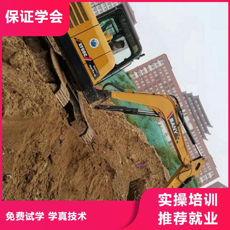 什么地方可以学地址学钩机要多少钱