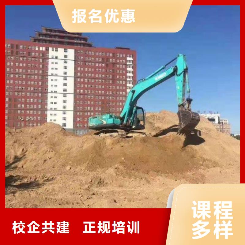 钩机培训学校厨师技校哪家好师资力量强