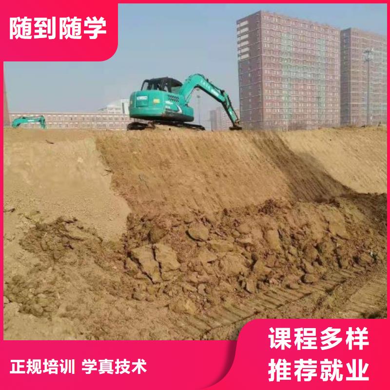 钩机培训学校厨师技校哪家好师资力量强