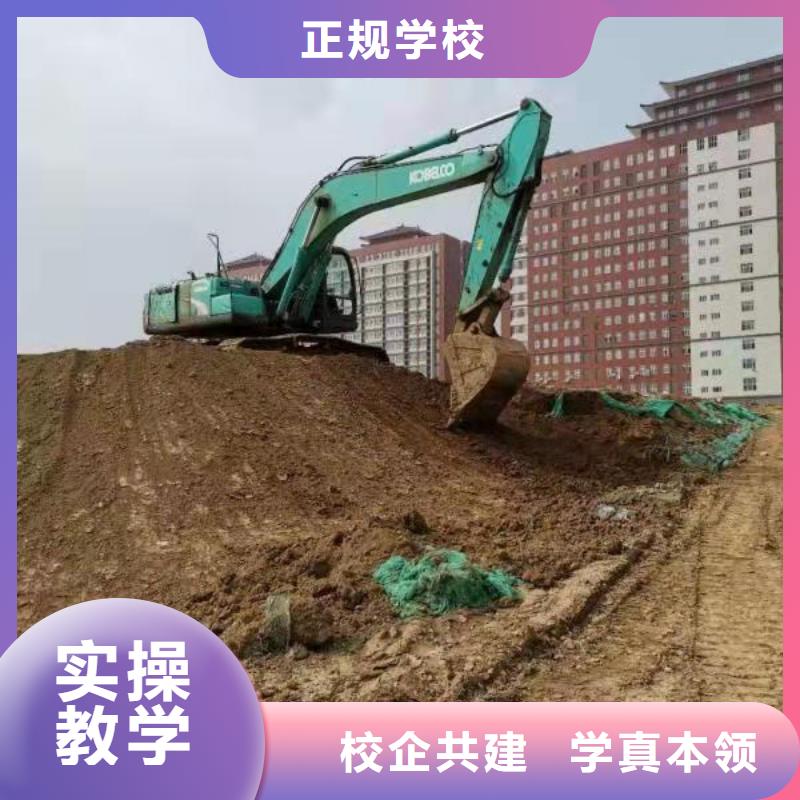 永清钩机培训学校招生电话是多少需要什么学历