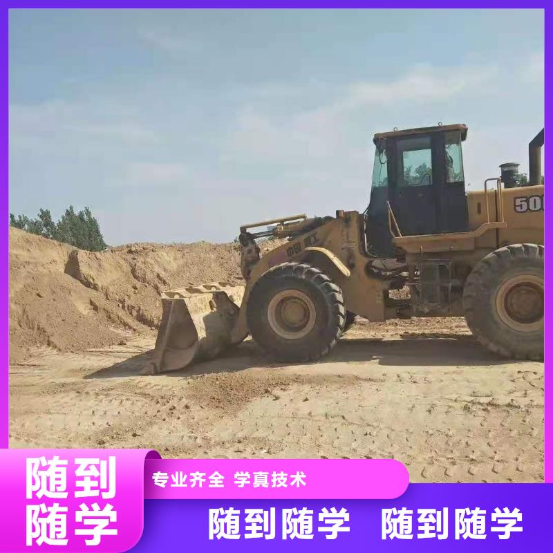 广阳挖掘机培训学校哪家强一个月挣多钱