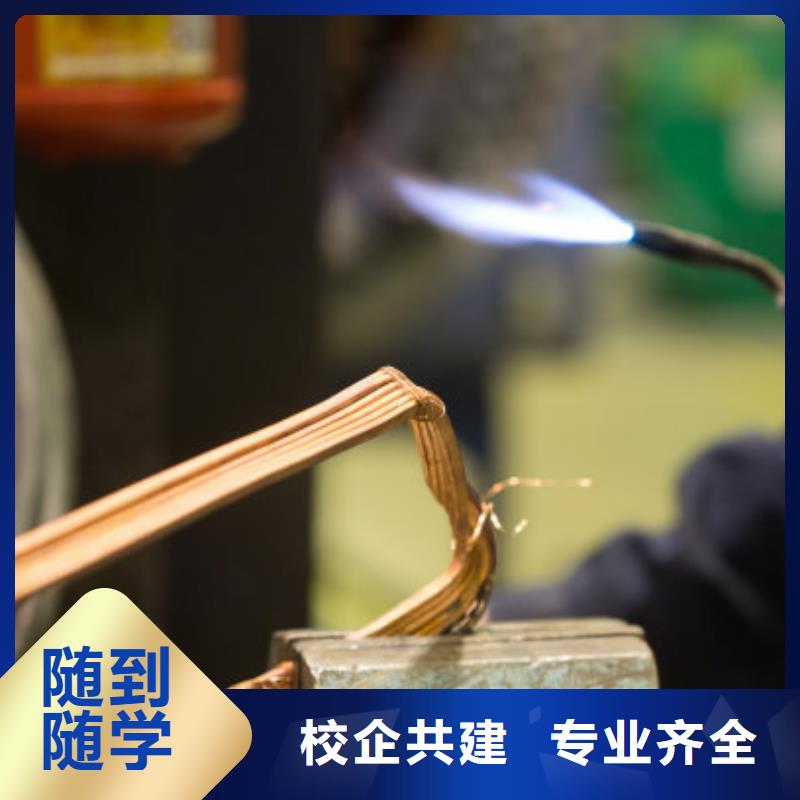 焊接学校_焊工焊接培训学校哪家好就业前景好