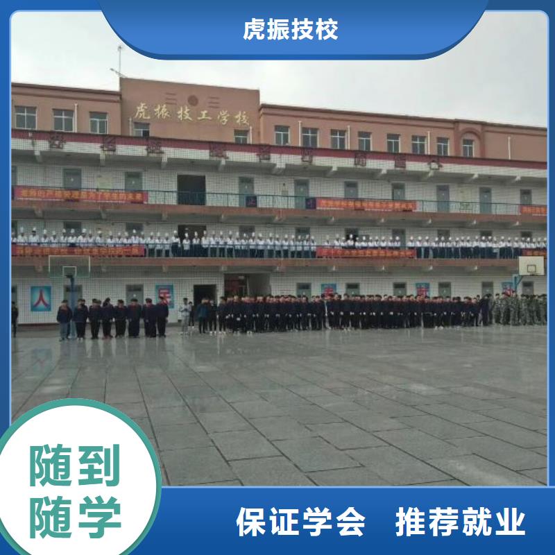 焊接学校-厨师培训学校校企共建