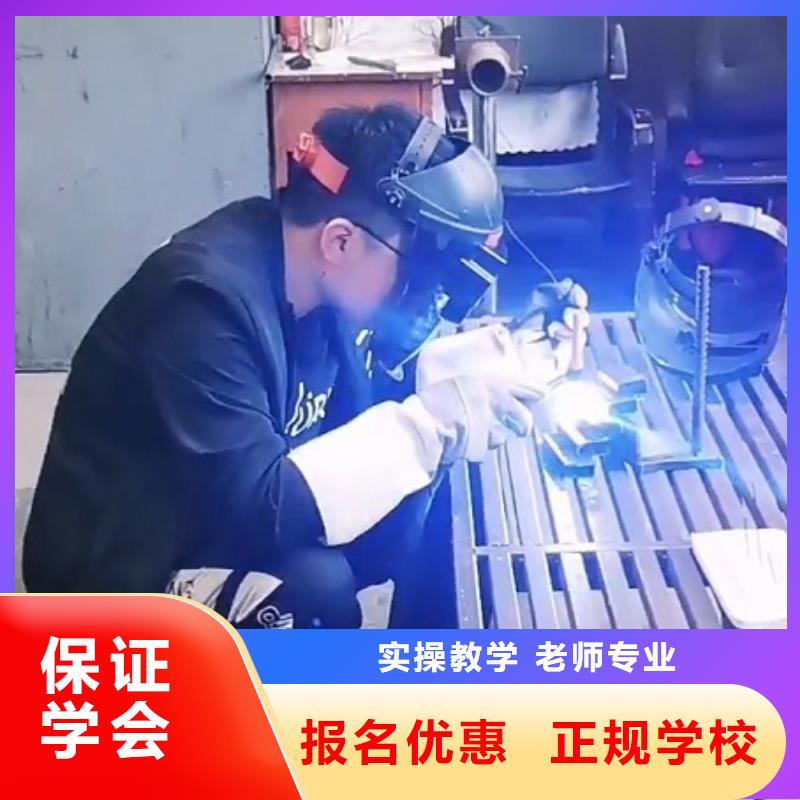 饶阳焊接技校怎么报名对学历有要求吗