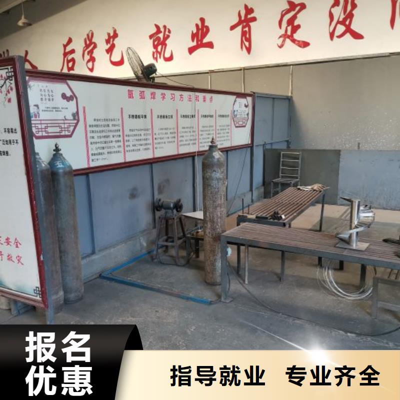 临城焊工学校什么时候招生实践教学