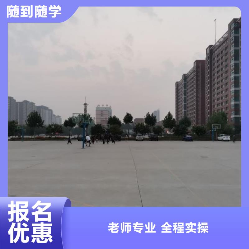 滦县电气焊学校什么时候能报名管分配工作吗