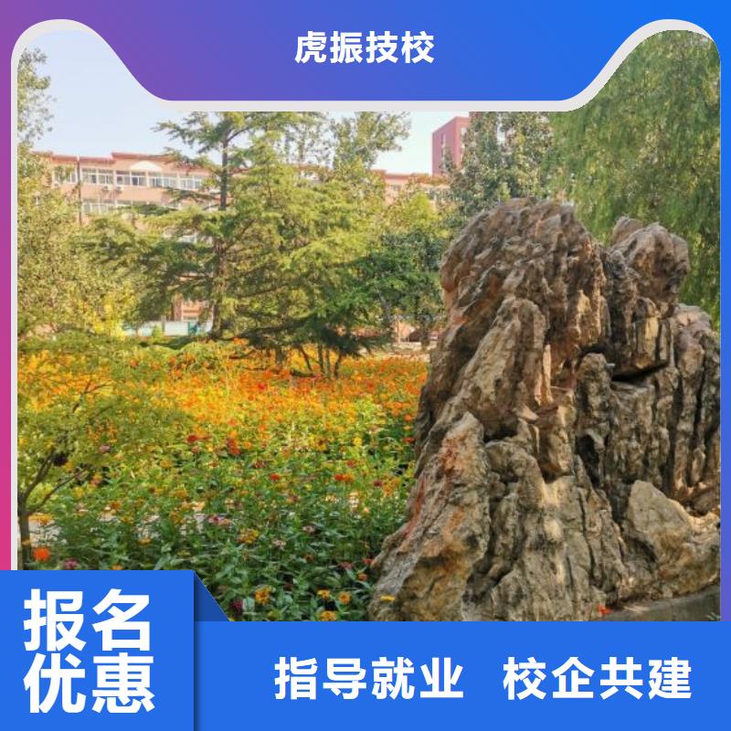 【焊接学校厨师培训学校学真技术】