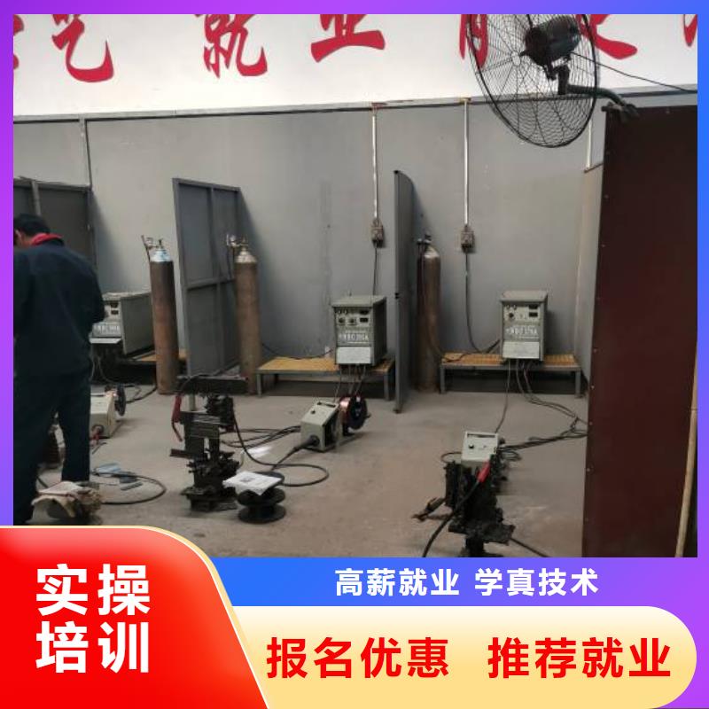 安平县学电气焊技术报名电话是多少常年招生