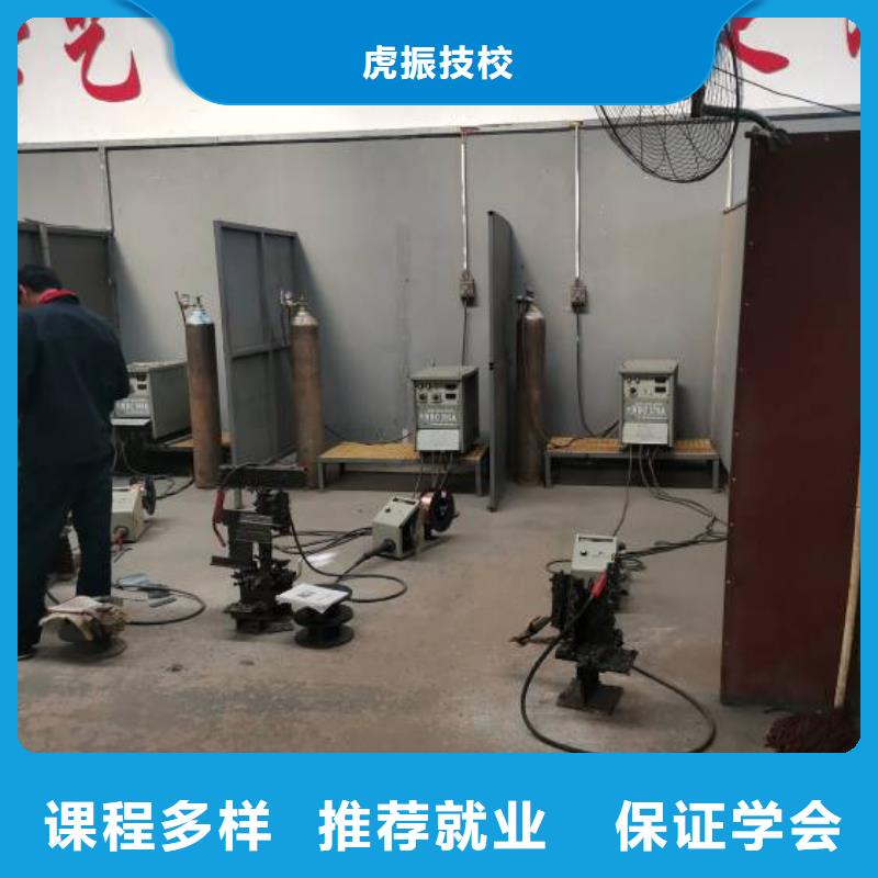 昌黎县氩弧焊培训机构联系电话是多少实践教学