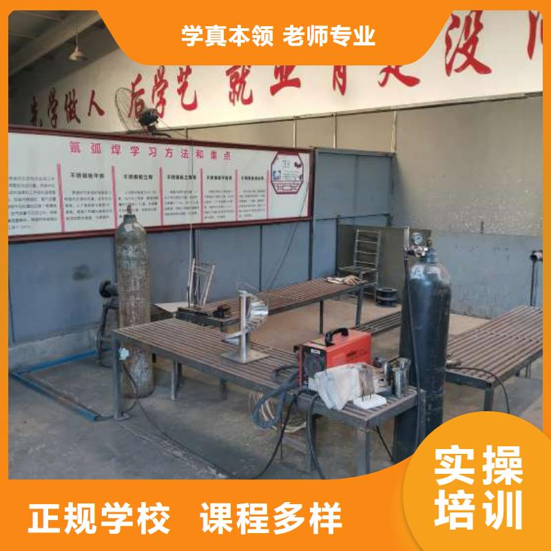 饶阳县电气焊技术学校都有哪些虎振学校怎么样