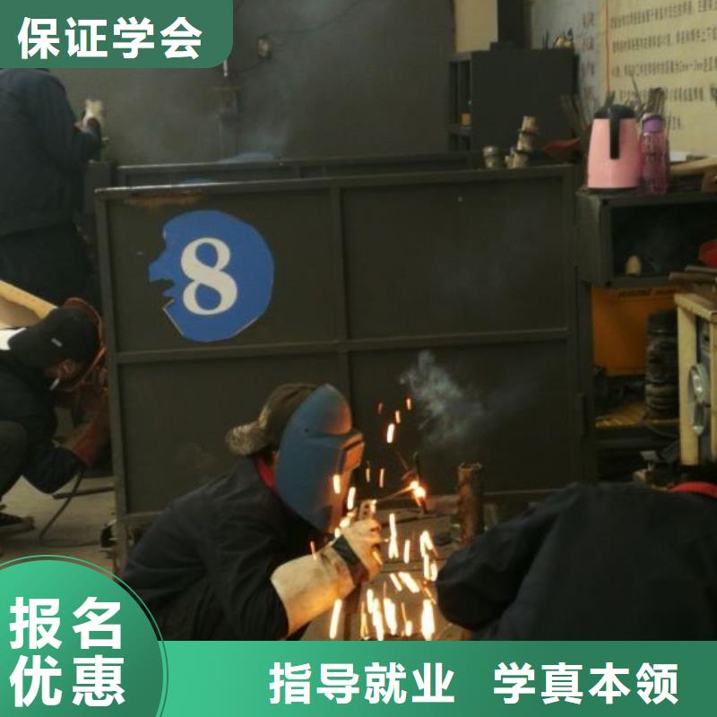 校企共建(虎振)邯山什么技校有氩弧焊培训考取电气焊
