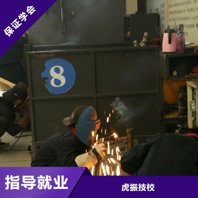 昌黎县氩弧焊培训机构联系电话是多少实践教学