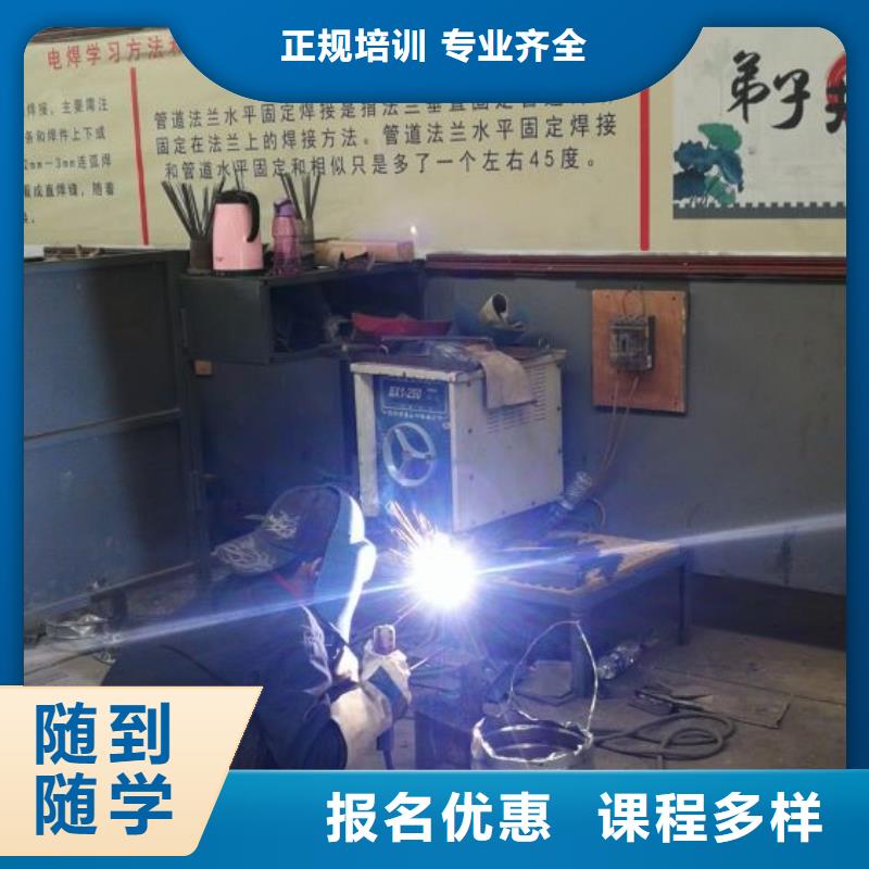尚义县正规电气焊学校什么时候报名毕业免费推荐就业