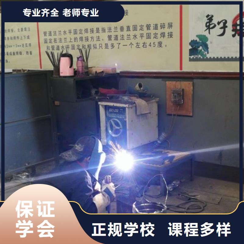 饶阳县学氩弧焊技术哪些学校有虎振学校怎么样