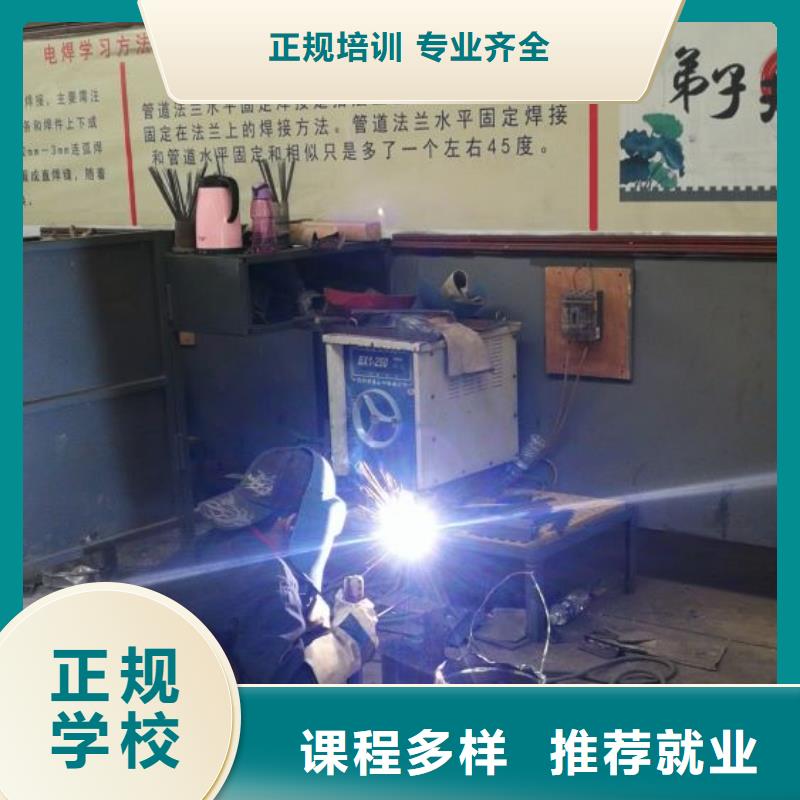 正规培训(虎振)阜城虎振学校有电气焊培训吗常年招生