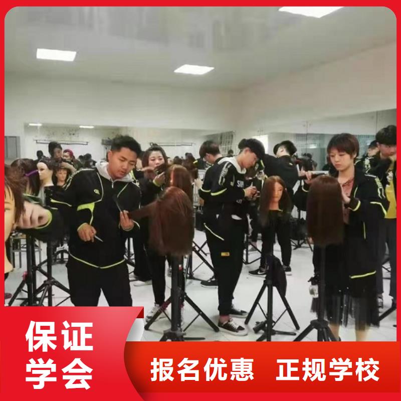 美发培训学校学厨师烹饪学费多少钱全程实操