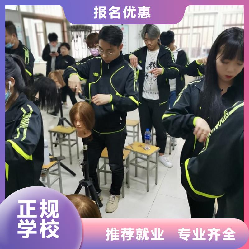 美发培训学校_数控车床培训学校免费试学