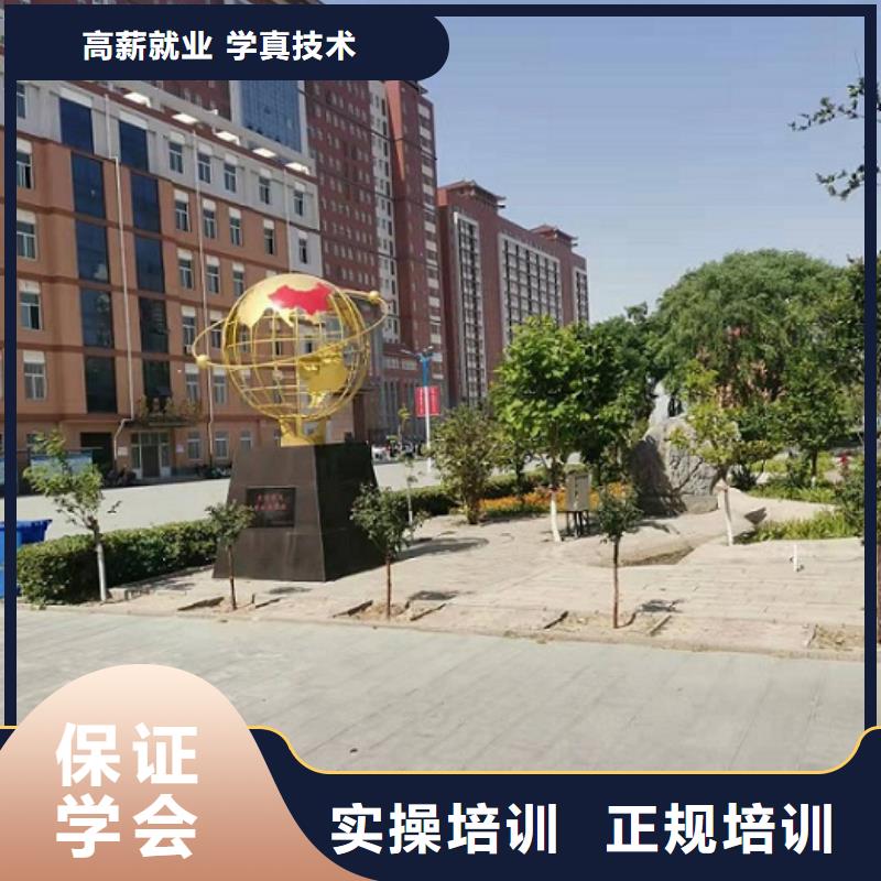 专业美容美发学校去什么地方学品牌学校值得信赖